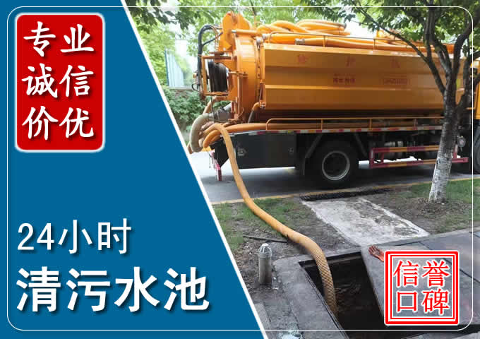 望花化粪池清掏时人工与自动化哪个更好?清掏时有哪些要求?